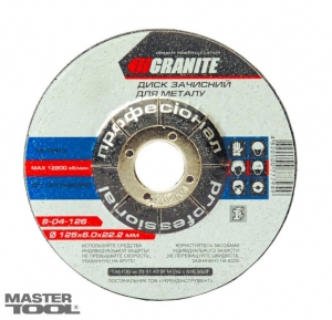Диск абразивный зачистной для металла GRANITE, Granite, 8-04-156 купить
