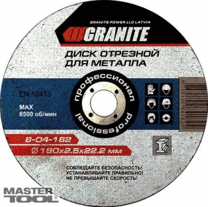 Диск абразивный отрезной для металла, Granite, 8-04-121 купить