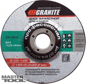 Диск абразивный зачистной для камня GRANITE, Granite, 8-05-236 купить