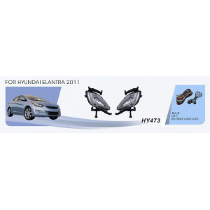 Фары дополнительные модель Hyundai Elantra/2011/HY-473W/эл.проводка